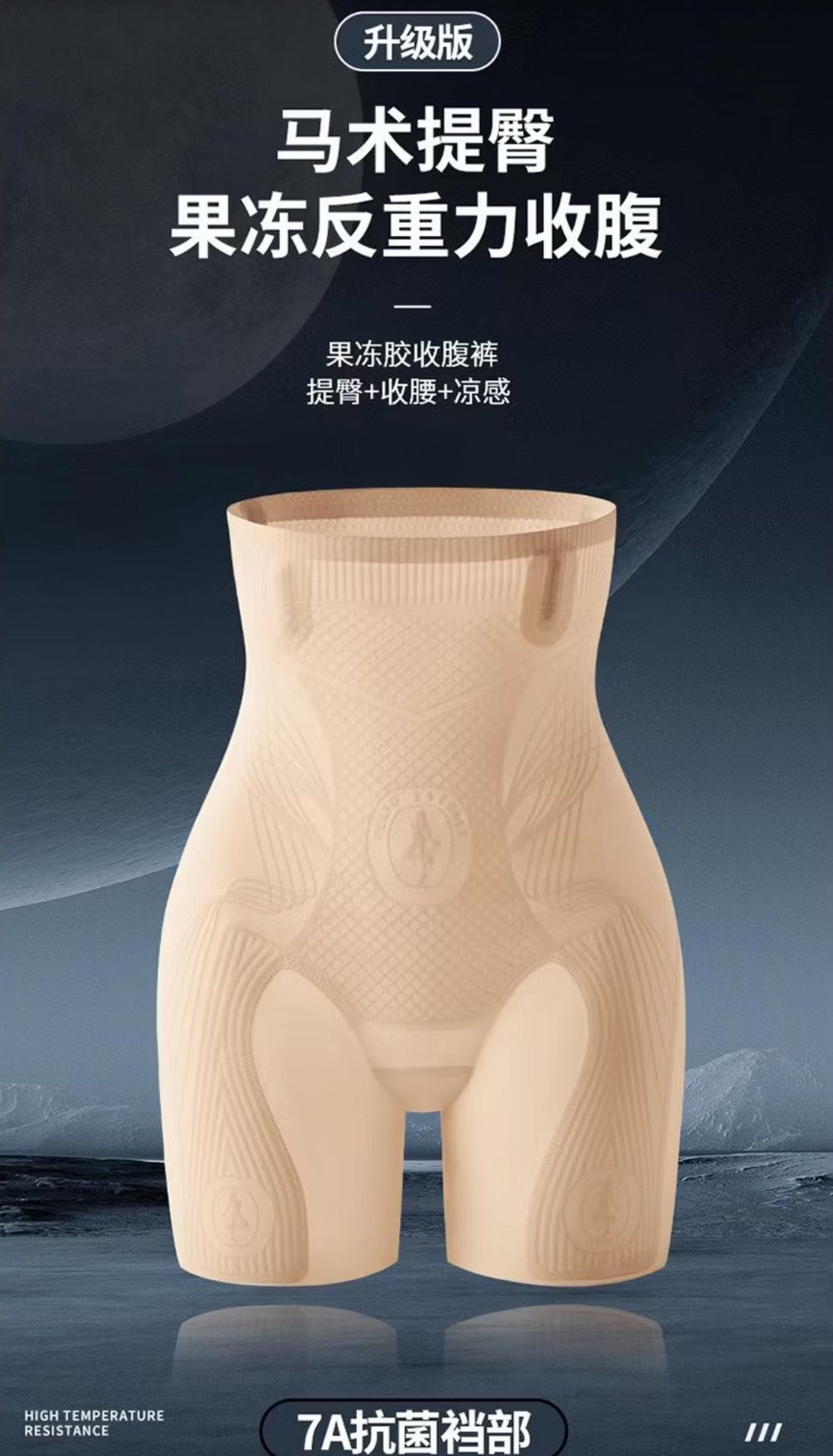333L_【90-200斤】2025新一代果凍反重力提臀懸浮褲不卷邊收腹五分褲 提臀收復 塑腹 果凍褲