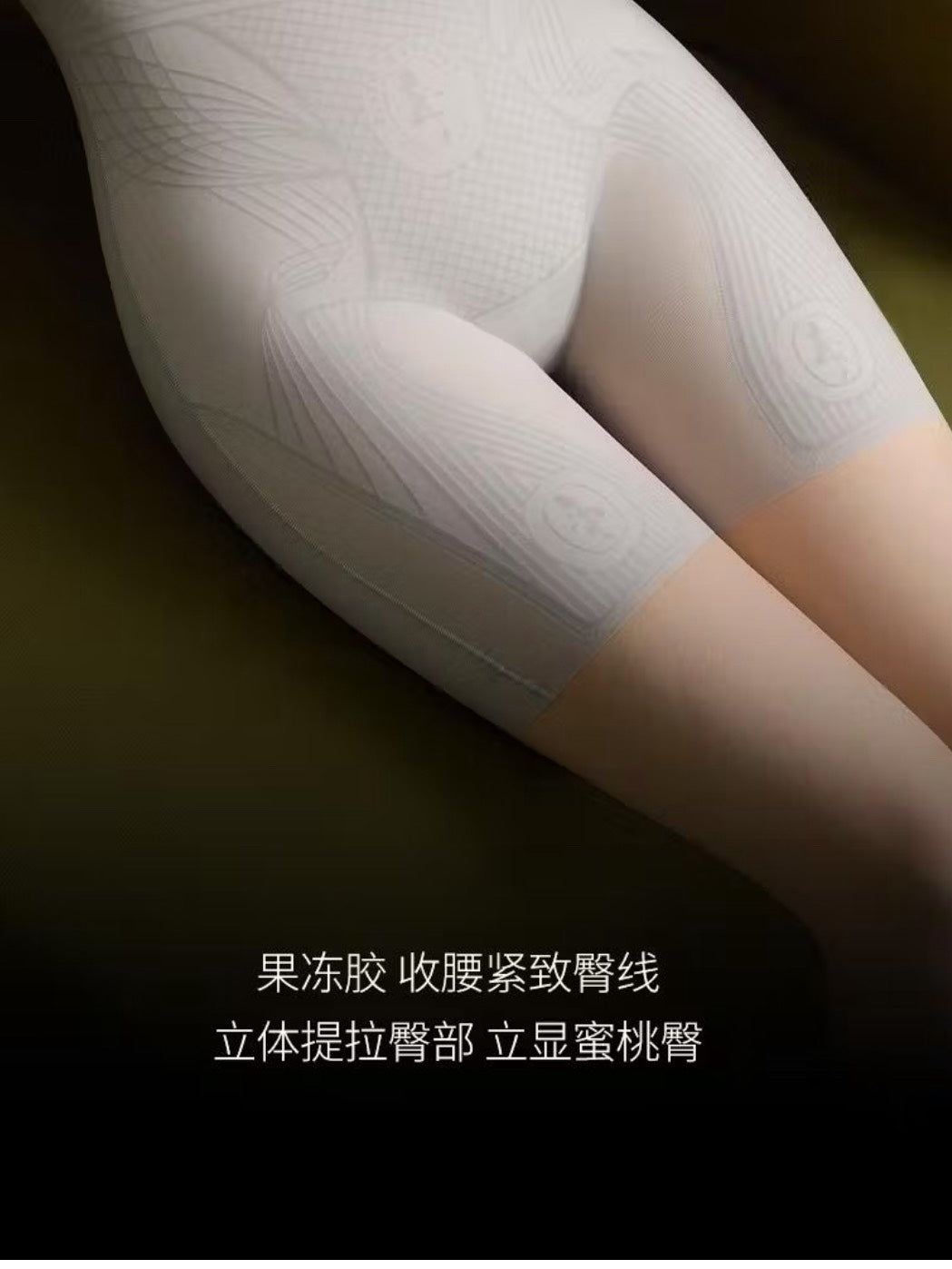 333L_【90-200斤】2025新一代果凍反重力提臀懸浮褲不卷邊收腹五分褲 提臀收復 塑腹 果凍褲