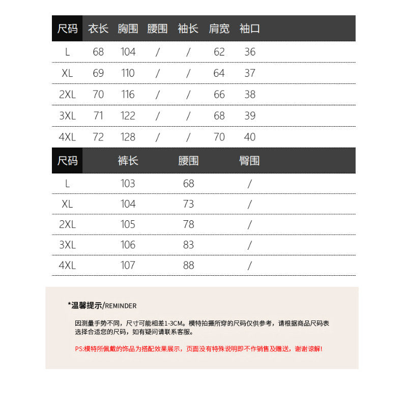 22348L_夏天裝新款胖mm大碼女優雅氣質綁帶收腰襯衫上衣闊腿褲套裝