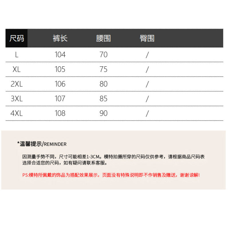 8713L_大碼胖mm遮肉顯瘦闊腿褲女2025新款寬鬆百搭涼涼高腰休閒褲夏