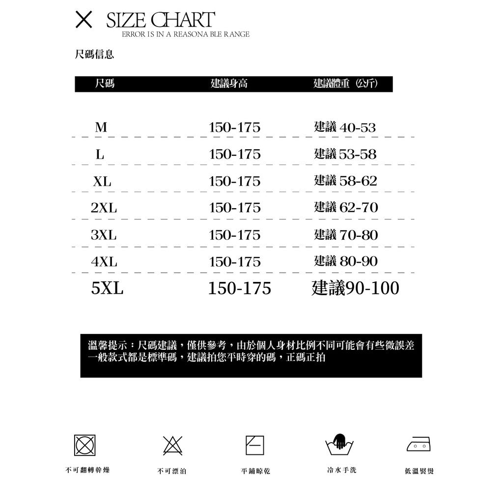 8911L-韓版簡約牛仔短褲女 夏季大碼薄款抽繩胯大腿粗寬鬆a字卷邊闊腿熱褲潮 褲子 短褲