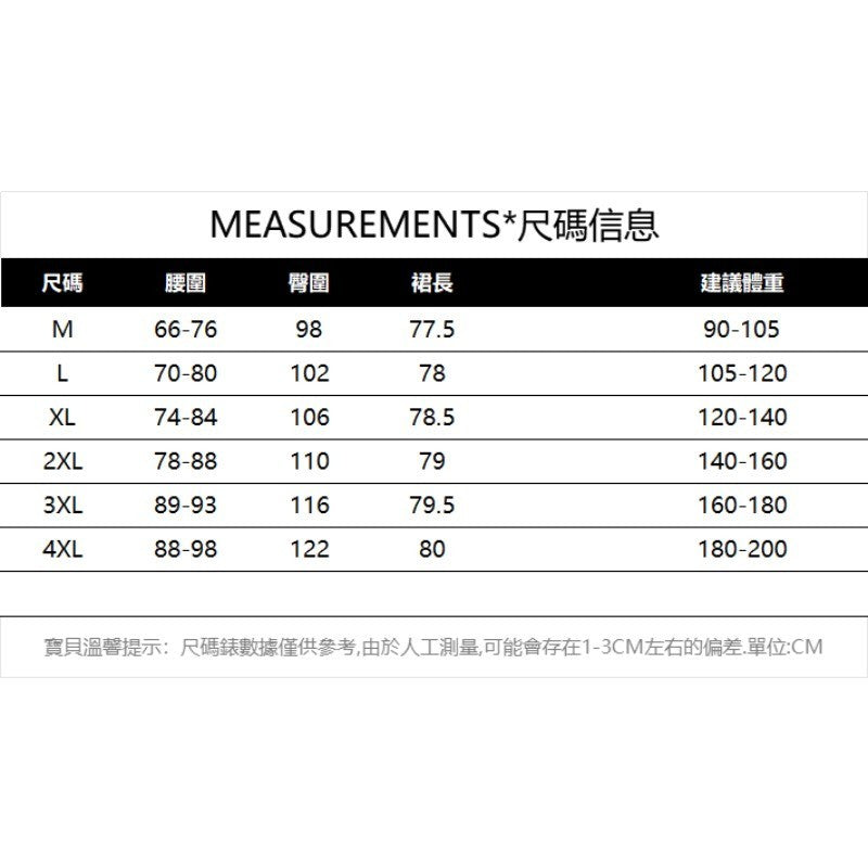 7085L-裙子 女裝夏西裝半身裙設計感小衆高腰中長款a字長裙