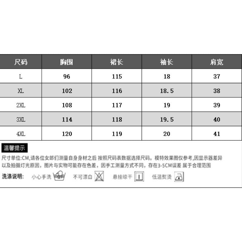 8560L_大碼女裝新中式提花旗袍魚尾裙擺氣質國風連衣裙