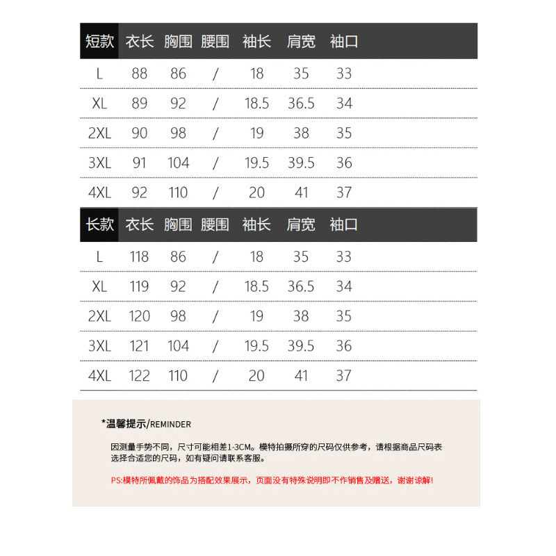 22813L_夏裝新款胖mm大碼女休閒氣質假兩件長短款修身顯瘦連衣裙