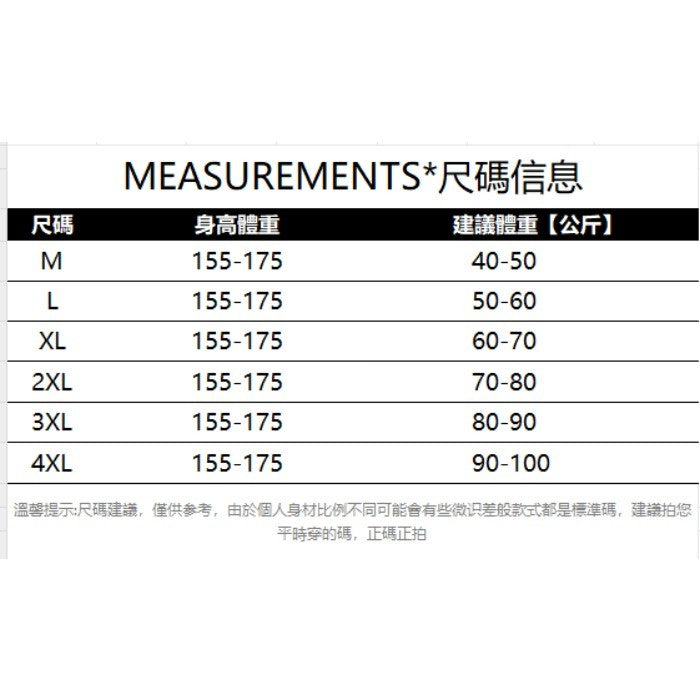 2950L_大碼女裝灰粉調小魚尾拼接吊帶碎花連衣裙胖MM藏肉顯瘦套裝