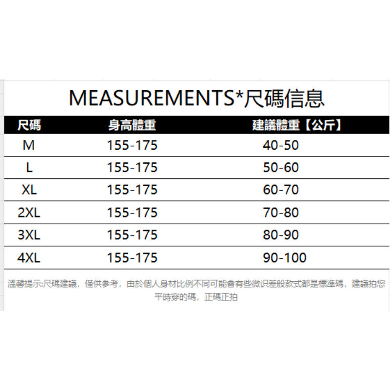 35123L_夏裝新款胖mm大碼女簡約修身顯瘦正肩短袖半身裙套裝