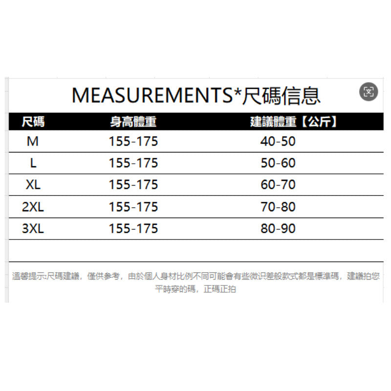 C456L_法式氣質飛飛袖連衣裙女夏季大碼胖mm高級復古減齡好看收腰長裙子