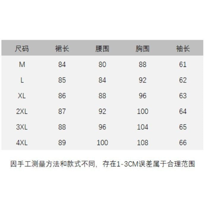 A1027L_大碼連衣裙秋季顯瘦胖mm設計感長袖假兩件百搭閨蜜裝連衣裙