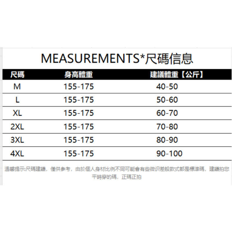 A990L_大碼奶茶色慵懶度假風蕩領氣質收腰上衣百搭鬆緊腰半身裙兩件套女