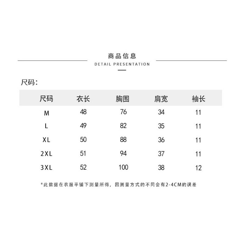 B651L_夏季穿搭一整套大碼胖mm短袖t恤印花闊腿褲獨特高級超好看套裝女