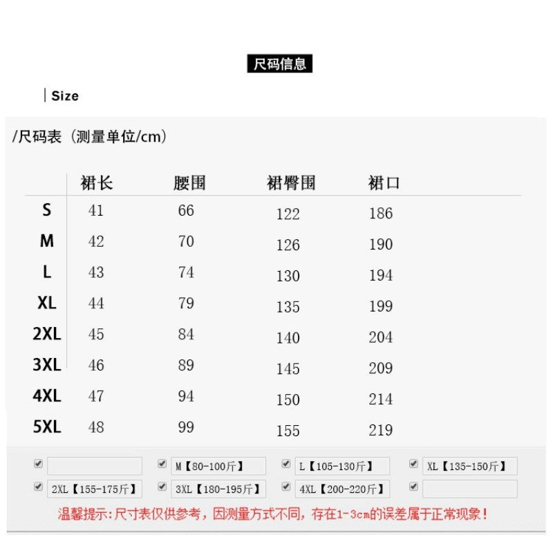 D1050L_短裙褲裙顯瘦蛋糕裙中裙牛仔洗水高腰夏季傘裙大碼