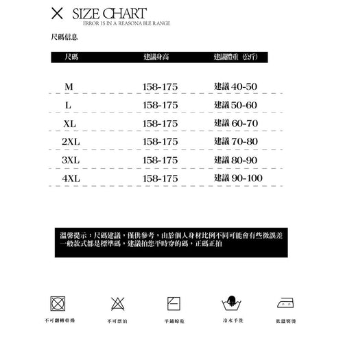 09998L-夏季新款 大尺碼短裙100kg可穿 百褶裙 防走光帶打底褲短裙 大碼西裝短裙女 高腰a字百褶短裙