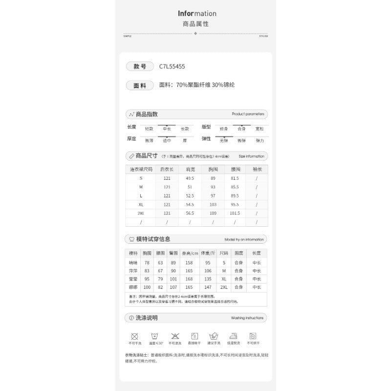 C7L55455L_法式絕美短袖連衣裙子女夏季2025新款今年流行爆款巨好看掐腰長裙