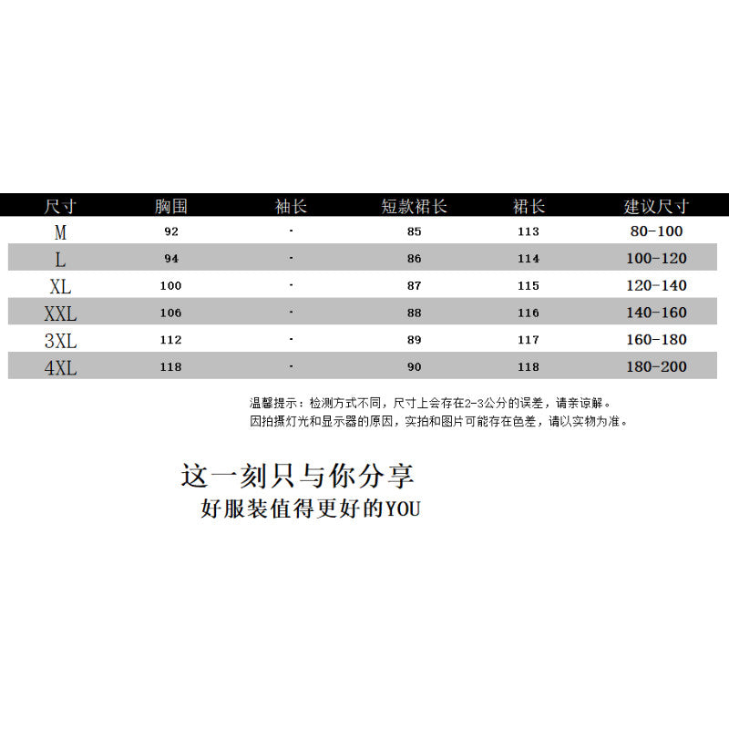 8582L_大碼胖mm學院風氣質連衣裙女2025夏季收腰遮肚顯瘦遮肚裙子女