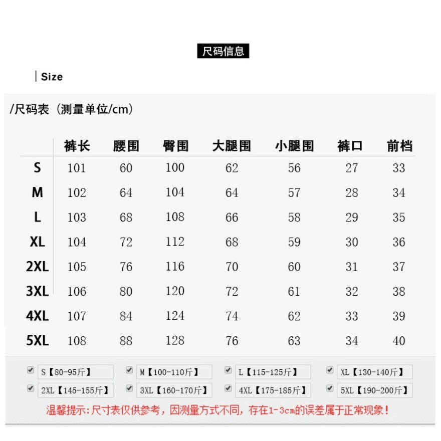 B995L_大碼放走光棉麻闊腿褲女夏季薄款寬鬆顯瘦休閒直筒遛彎套內襯
