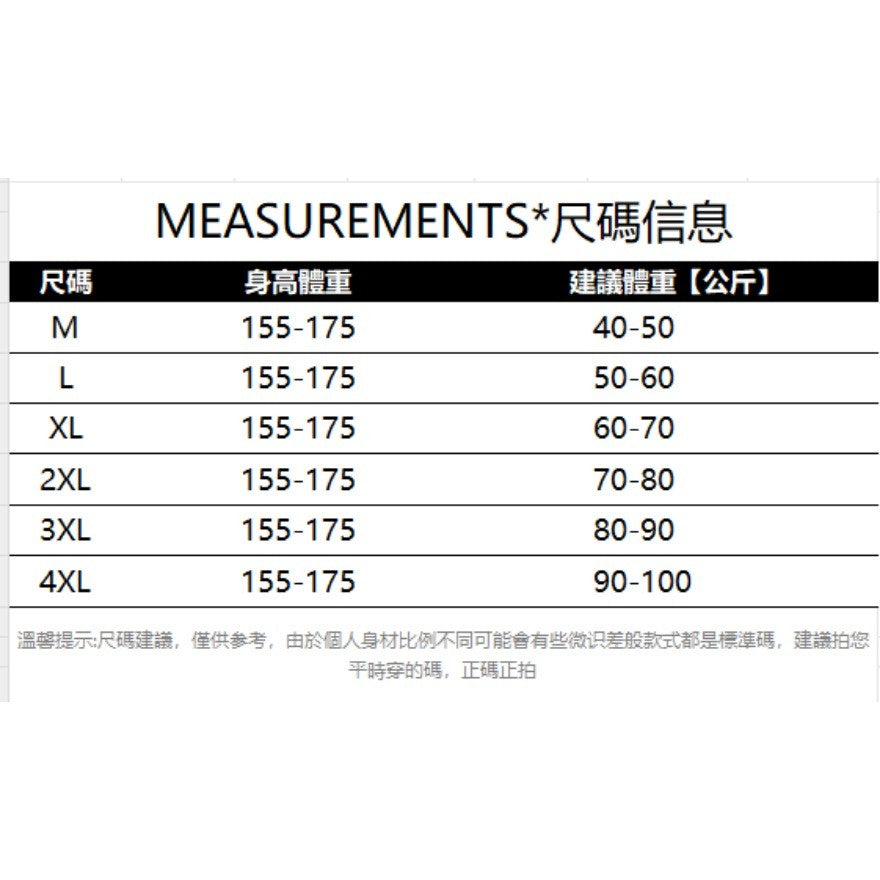 B995L_大碼放走光棉麻闊腿褲女夏季薄款寬鬆顯瘦休閒直筒遛彎套內襯