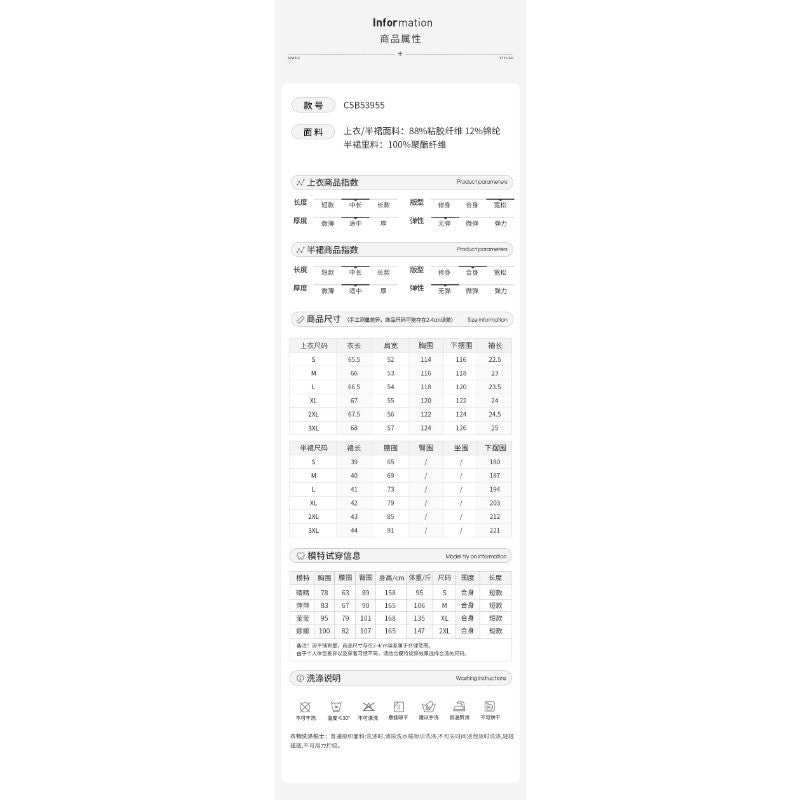 C5B53955L_法式溫柔風粉色襯衫連衣裙子女夏季2025新款甜美氣質收腰套裝短裙