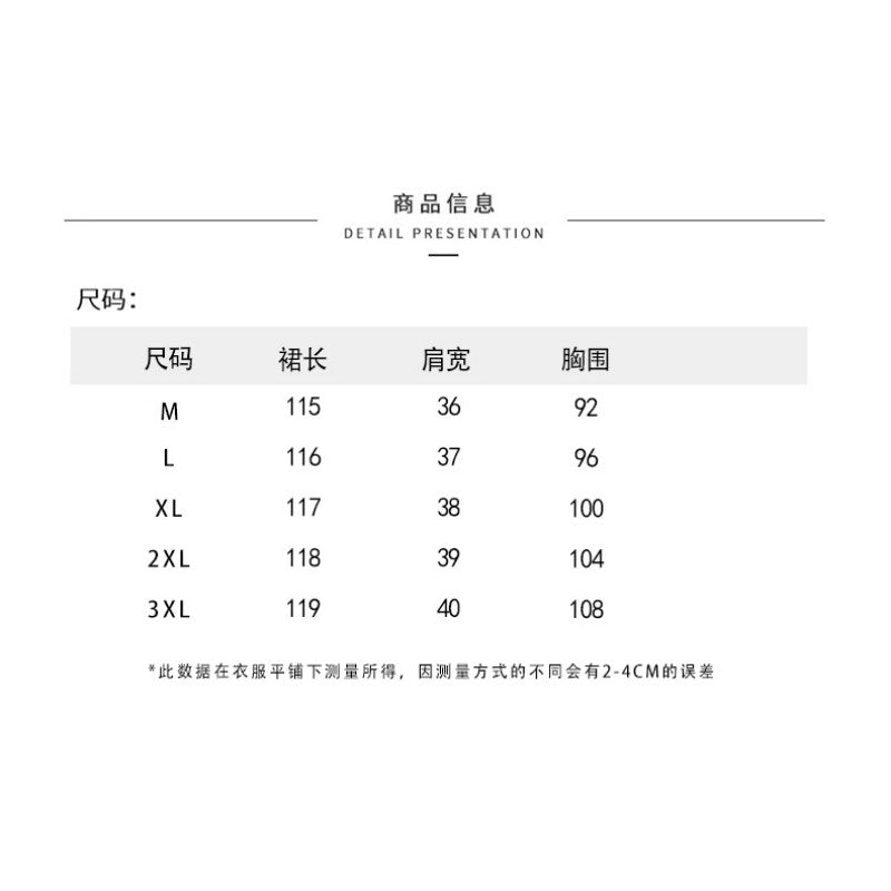 C456L_法式氣質飛飛袖連衣裙女夏季大碼胖mm高級復古減齡好看收腰長裙子