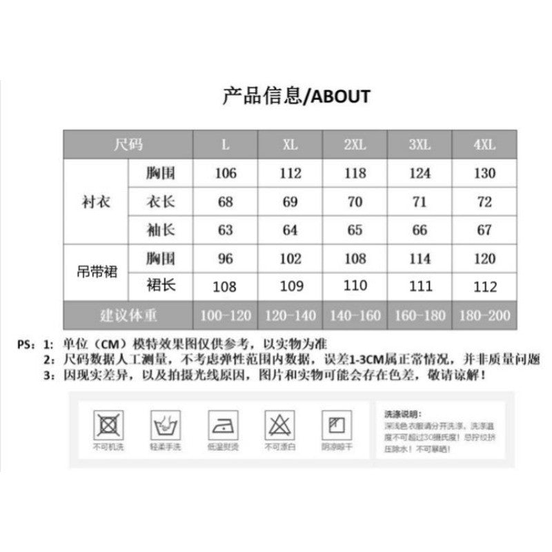 B9083L_ 大碼女裝顯瘦小香風襯衫 法式收腰假兩件牛仔吊帶連衣裙