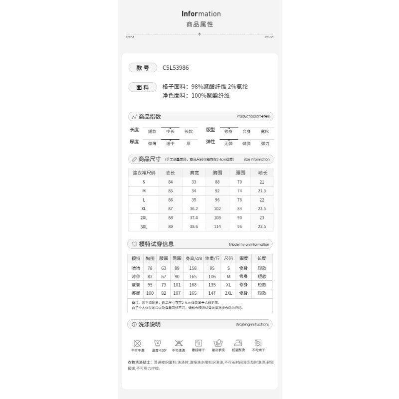 C5L53986L_韓系學院風假兩件格紋連衣裙子女夏季2025新款小個子收腰a字短裙