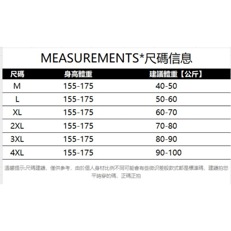 A1118L_大碼純色閃閃亮片重工短袖女胖MM顯瘦遮肉上衣