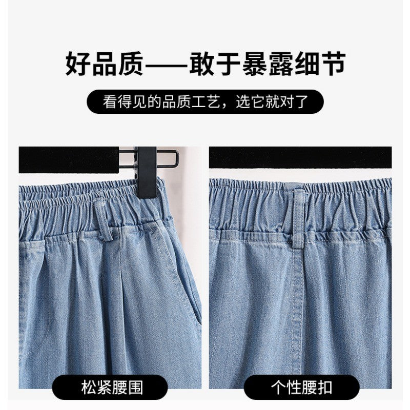 8935L_實拍牛仔純棉洗水五分褲闊腿褲寬鬆薄款高腰大碼胖mm休閒褲純色