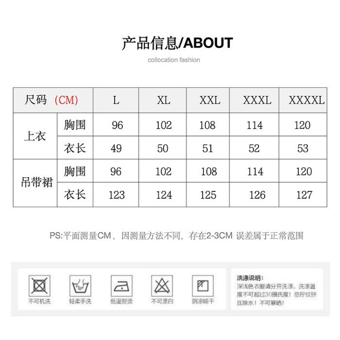 2950L_大碼女裝灰粉調小魚尾拼接吊帶碎花連衣裙胖MM藏肉顯瘦套裝