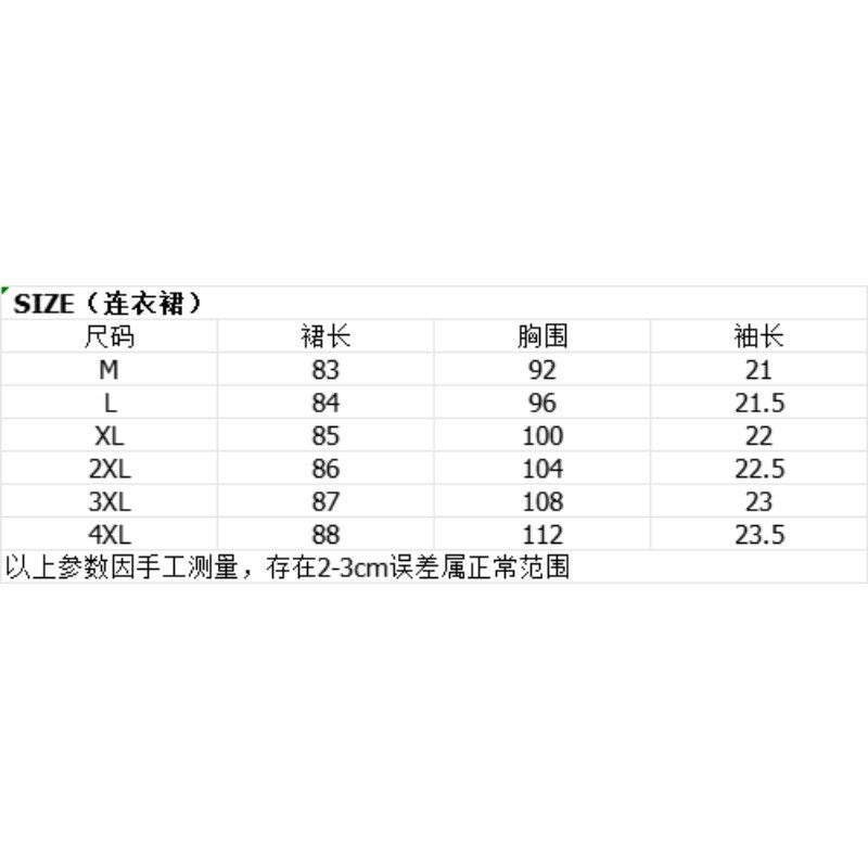 18800L_夏季學院復古清新淡雅格紋修身短袖連衣裙