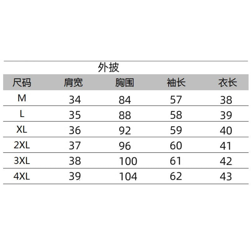 A8195L_大碼秋裝搭配一整套時尚微胖mm梨形顯瘦美拉德穿搭半身裙套裝