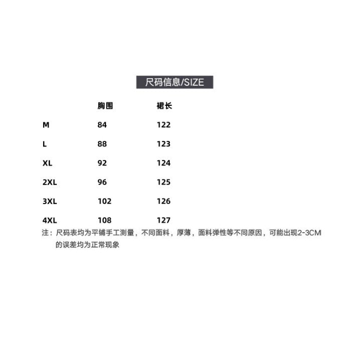 7575L_法式气质夏季新款收腰显廋高级感氛围大摆吊带大码连衣裙女