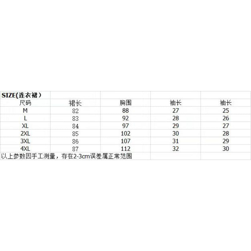 18088L_甜酷純欲咖色格子修身高腰連衣裙夏新款