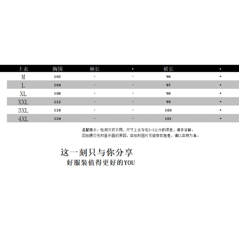 A990L_大碼奶茶色慵懶度假風蕩領氣質收腰上衣百搭鬆緊腰半身裙兩件套女