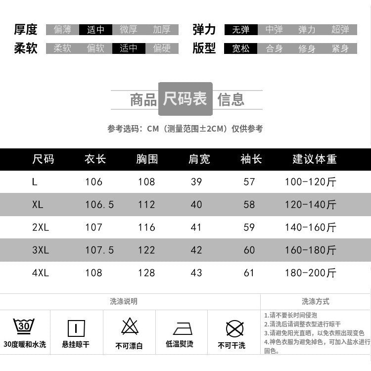 66303L-韓系穿搭 簡約寬鬆舒適長款風衣 大碼風衣外套女 秋季風衣 中長款春秋胖mm時尚氣質大衣