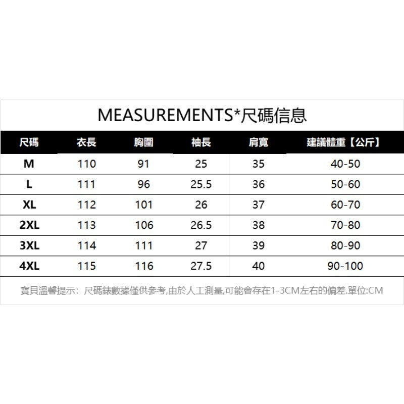 A1663L_洋裝連衣裙  40-100公斤 大碼女裝棉花糖穿搭 夏季新款淑女減齡顯瘦收腰捏褶設計感連衣裙